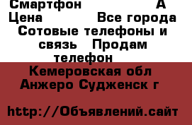 Смартфон Xiaomi Redmi 5А › Цена ­ 5 992 - Все города Сотовые телефоны и связь » Продам телефон   . Кемеровская обл.,Анжеро-Судженск г.